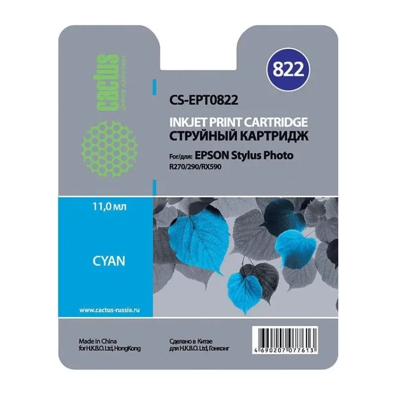 Картридж Cactus CS-EPT0822