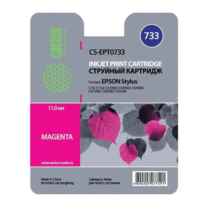 Картридж Cactus CS-EPT0733